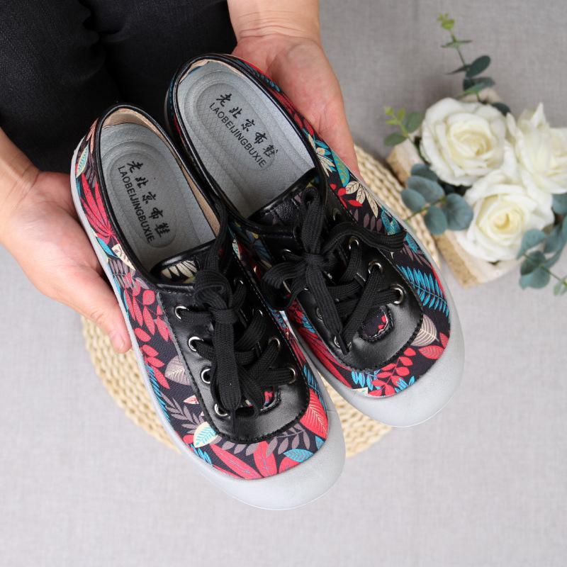 Serena Beaufort | Floral Canvas Lace-Up Flats For Women